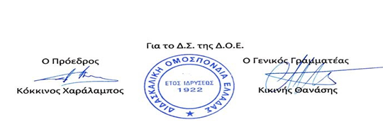 DS_DOE